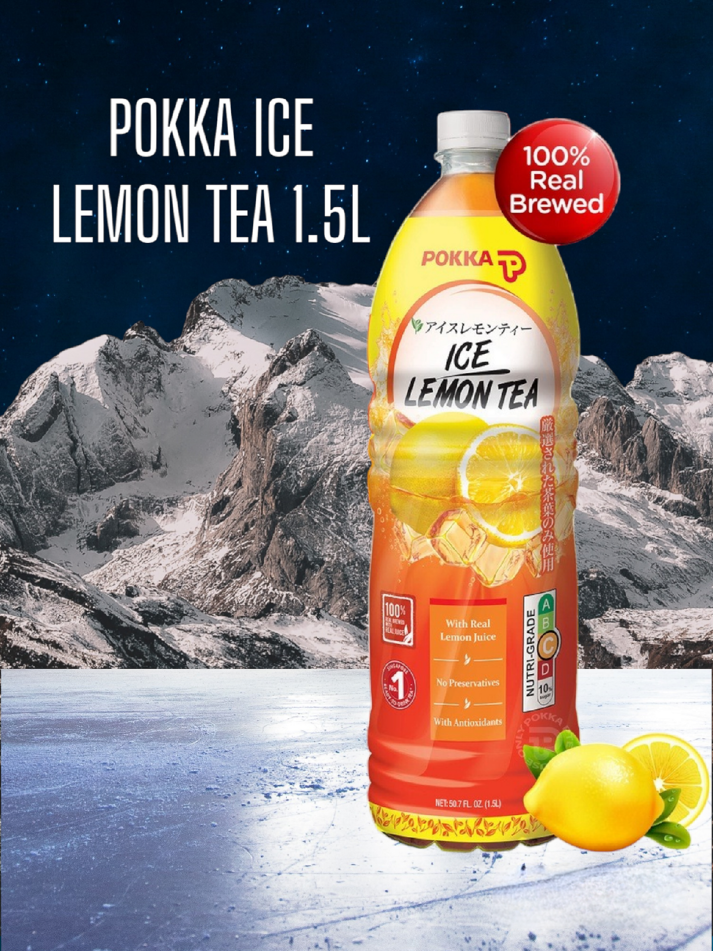 Pokka Ice Lemon Tea (1.5L)